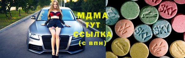 скорость Бугульма